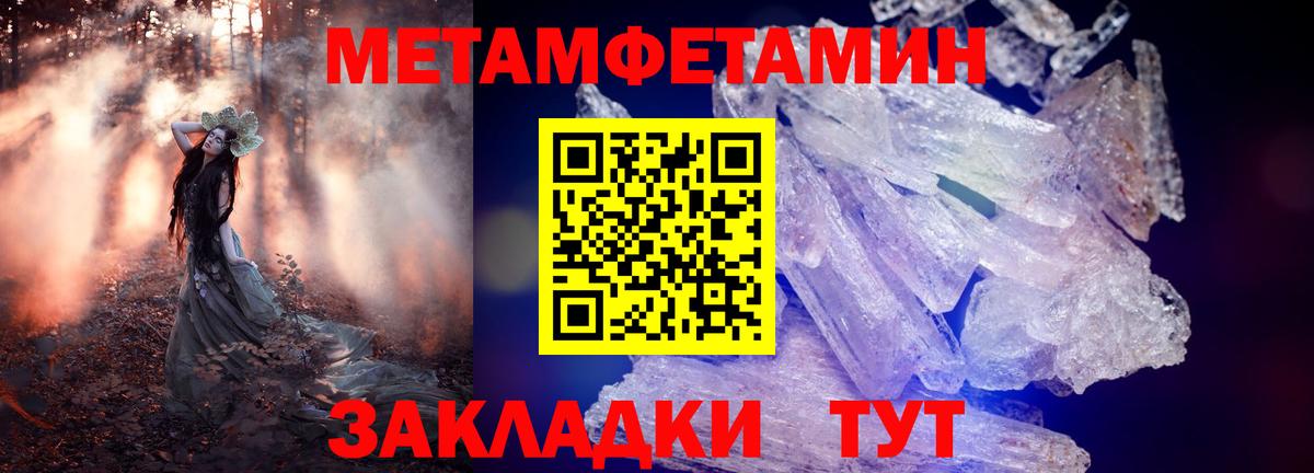 Amphetamine 97% Кстово