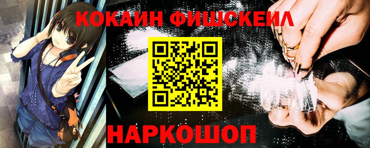 КОКАИН 99%  Кокаин 98%  что такое   Вход с VPN  Кстово 