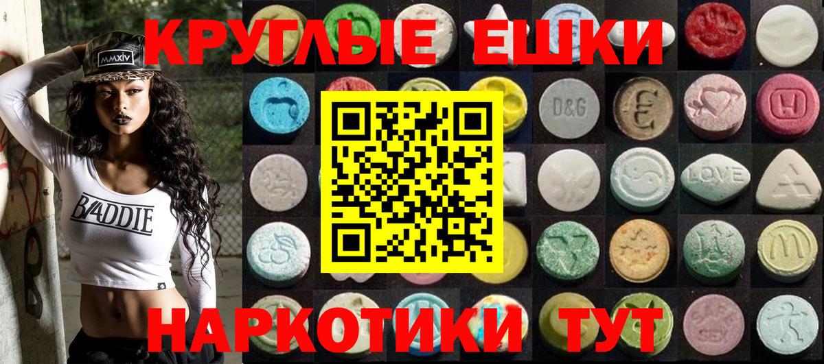Кстово  Экстази  Вход с VPN  Экстази бентли 