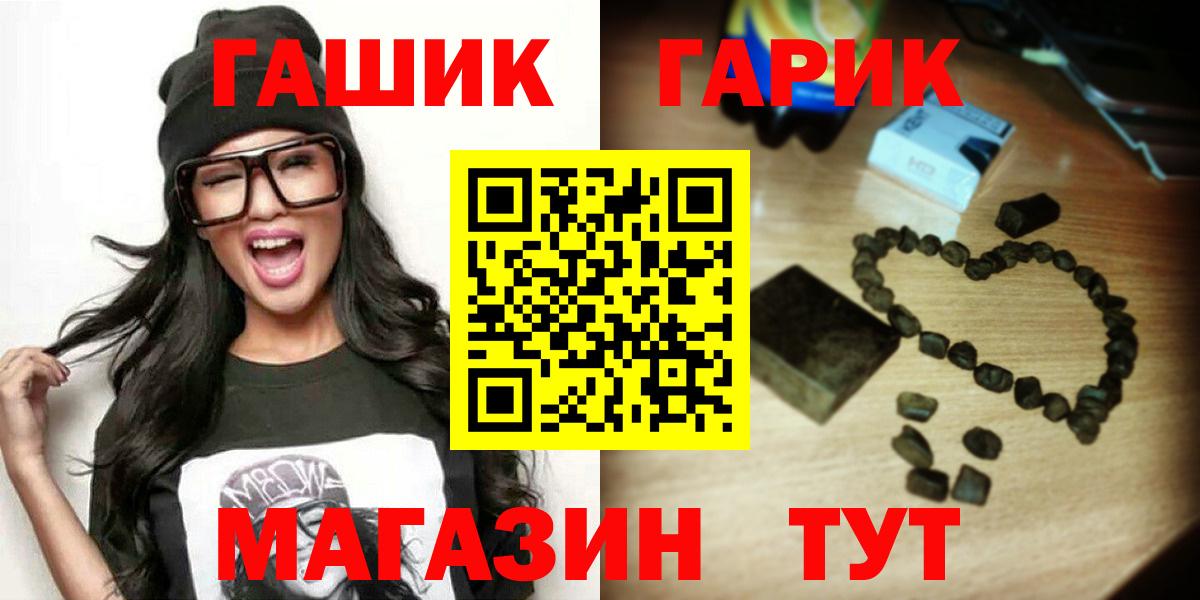 Гашиш убойный Кстово