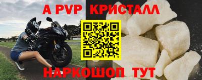 каннабис Ипатово