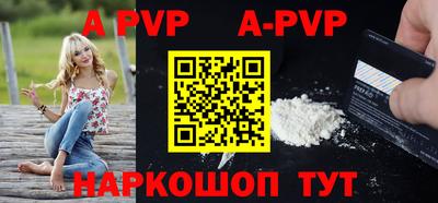 каннабис Ипатово
