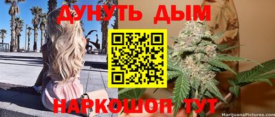 каннабис Ипатово