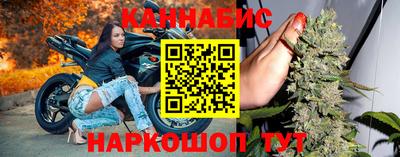 каннабис Ипатово