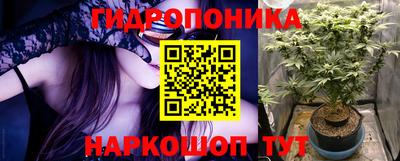 каннабис Ипатово