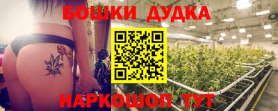 каннабис Ипатово
