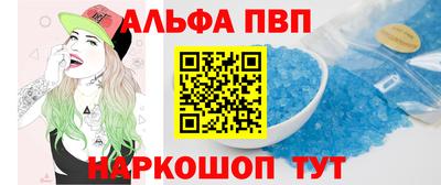 гашиш Ирбит