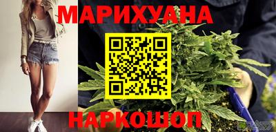 каннабис Ипатово