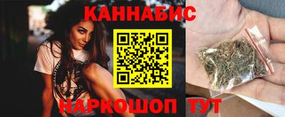 каннабис Ипатово