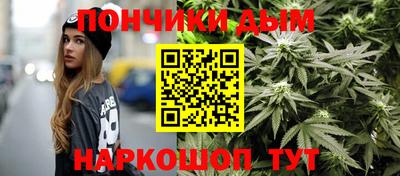 каннабис Ипатово