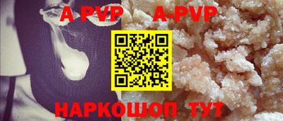 каннабис Ипатово