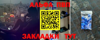 каннабис Ипатово