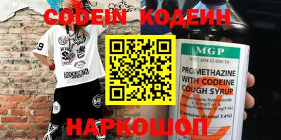 каннабис Ипатово
