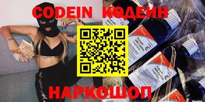 каннабис Ипатово