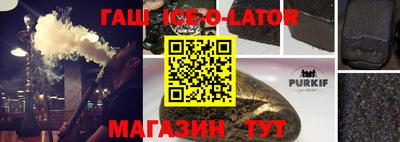 каннабис Ипатово
