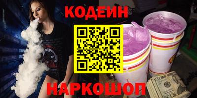 каннабис Ипатово
