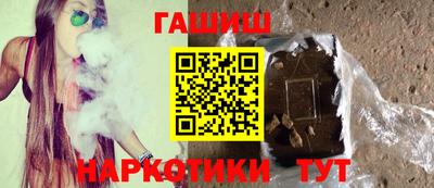 гашиш Ирбит