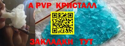 гашиш Ирбит