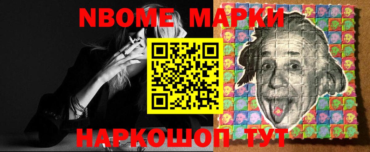 ЛСД экстази кислота Кстово