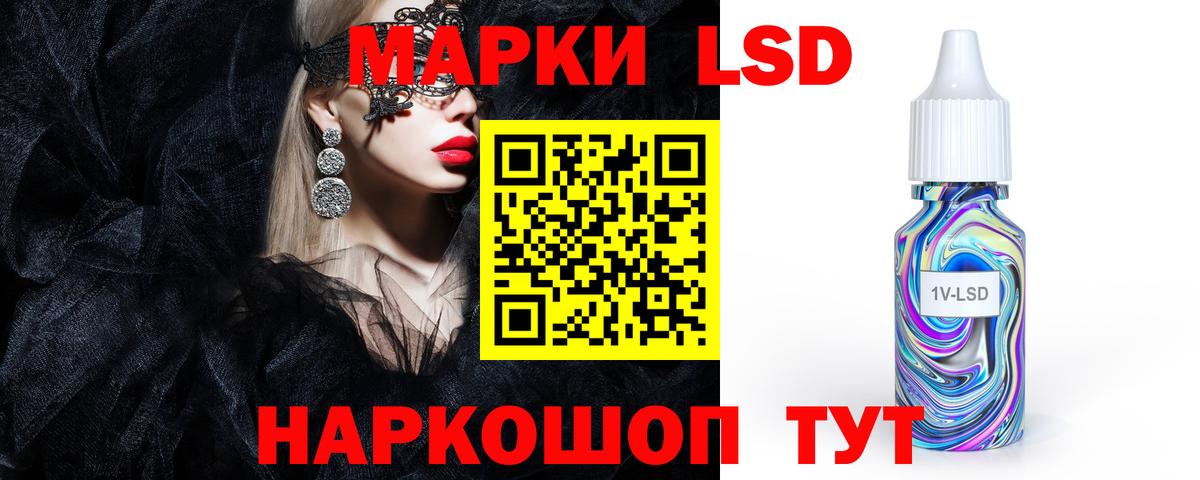 LSD-25 экстази кислота  Вход с VPN  Кстово  LSD-25 экстази кислота 