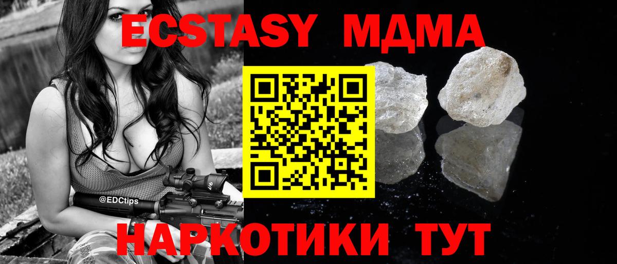МАРИХУАНА  ГАШИШ  Лсд 25  МЕТ  ГАШИШ  Кстово  Мефедрон   COCAIN  Вход с VPN 