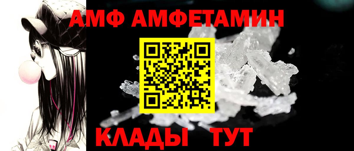 Метамфетамин кристалл  Вход с VPN  Кстово  Метамфетамин  Метамфетамин кристалл 